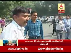 અમદાવાદમાં BRTS અકસ્માતને લઇને NSUIનો વિરોધ, પોલીસે કાર્યકર્તાઓની અટકાયત કરી, જુઓ વીડિયો