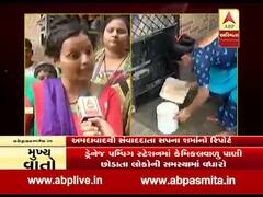 અમદાવાદઃ લાંભા વિસ્તારમાં ડ્રેનેજના પાણી ઘરોમાં ઘૂસ્યા, જુઓ ગ્રાઉન્ડ રિપોર્ટ