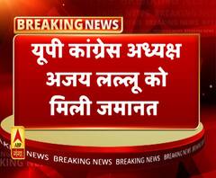 करीब 3 घंटे तक न्यायिक हिरासत में रहे अजय लल्लू। Ajay Kumar Lallu
