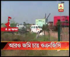 অশোকনগরে প্লান্ট তৈরির জন্য আরও জমি চায় ওএনজিসি, জেলাকে দেওয়া রাজ্যের রিপোর্টে সবুজ সংকেত