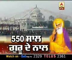 Sultanpur Lodhi ਪਹੁੰਚੀ ਸੰਗਤ 'ਚ ਗੁਰੂ ਘਰ ਨਤਮਸਤਕ ਹੋਣ ਦਾ ਉਤਸ਼ਾਹ | ABP Sanjha |