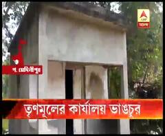 ঘাটালে বিজেপির বিরুদ্ধে তৃণমূলের পার্টি অফিস ভাঙচুরের অভিযোগ, গ্রেফতার এক