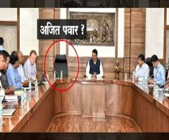 Ajit Pawar | उपमुख्यमंत्र्यांची खुर्ची रिकामी, अजित पवार वरिष्ठांच्या बैठकीला गैरहजर | ABP Majha 