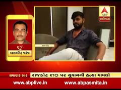 રાજકોટઃ RTO ખાતે થયેલી યુવકની હત્યાના કેસમાં 6 આરોપીઓની ધરપકડ