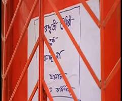 Reporter Stories: উত্তরপাড়াতে প্রকাশ্যে বিজেপির গোষ্ঠীদ্বন্দ্ব, পার্টি অফিসে তালা