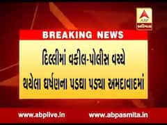 દિલ્હીમાં વકીલ-પોલીસ વચ્ચેના ઘર્ષણ મુદ્દે અમદાવાદ મેટ્રો કોર્ટમાં અમદાવાદ બાર.એસો વકીલોએ કર્યો વિરોધ