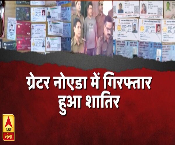 ABP News ABP News