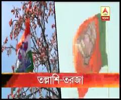 অস্ত্র-বোমা মজুতের অভিযোগ, অর্জুন সিংহের বাড়ির পিছনের মাঠে পুলিশি অভিযান