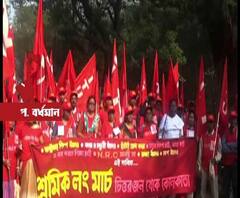 Reporter Stories: কেন্দ্রীয় সংস্থার বিলগ্নিকরণ, কর্মী ছাঁটাইয়ের প্রতিবাদে চিত্তরঞ্জন থেকে লং মার্চ বামেদের