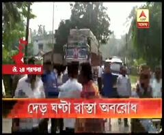 মালবোঝাই লরির ধাক্কায় ছিঁড়েছে বিদ্যুতের তার, বিদ্যুৎহীন এলাকা, প্রতিবাদে অশোকনগরে পথ অবরোধ