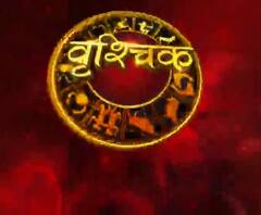 वृश्चिक राशि वालों का कैसा दिन बीतेगा, क्या करना रहेगा लाभकारी।