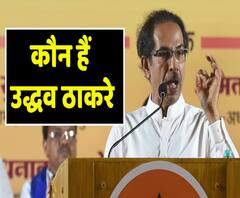 Uddhav Thackeray: की सुनी और अनसुनी कहानी बता रहे हैं दिबांग | ABP Uncut