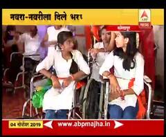 Special Report | बागवान कुटुंबियांकडून लग्नात दिव्यांगांसाठी कोल्हापुरी फेटे आणि खेळांचं आयोजन | स्पेशल रिपोर्ट | ABP Majha