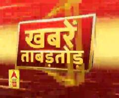  ताबड़तोड़ अंदाज में देखिए, देश-दुनिया से लेकर यूपी उत्तराखंड की खबरें 
