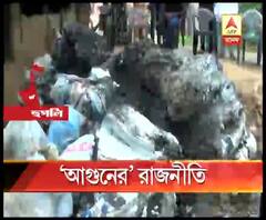 দিলীপ ঘোষের ‘সভায় যাওয়ায়’ ধনেখালিতে বিজেপি সমর্থকের বাড়ির সামনে অগ্নিসংযোগ, অভিযুক্ত তৃণমূল আশ্রিত দুষ্কৃতী