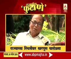 Ramdas Phutane | नेते सारीपाटात.. जनता फुफाट्यात... चार ओळीत राजकारण्यांचा समाचार | ABP Majha 