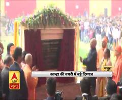 वृंदावन में राष्ट्रपति, सीएम और गवर्नर