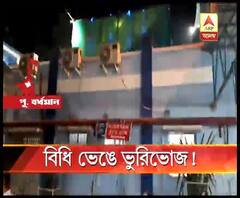 কাটোয়া মহকুমা হাসপাতালে ক্রিটিক্যাল ইউনিটের পাশেই ভুরিভোজের রান্না, খাওয়া-দাওয়া 