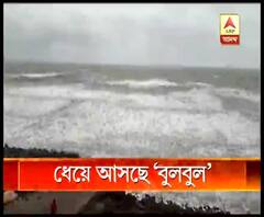 আসছে ঘূর্ণিঝড় ‘বুলবুল’, সতর্ক প্রশাসন, নবান্নে কন্ট্রোলরুম 