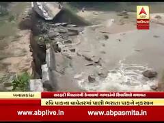 બનાસકાંઠાઃ નર્મદા કેનાલમાં ગાબડા પડવાનું યથાવત, જુઓ વીડિયો