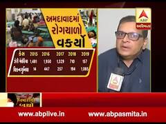 કમોસમી વરસાદ બાદ રાજ્યમાં ડેન્ગ્યૂ વકર્યૂ, છેલ્લા પાંચ વર્ષનો રેકોર્ડ તોડ્યો, જુઓ આંકડા પ્રમાણે