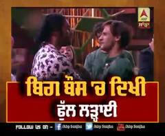 Bigg Boss house Full fight | everyone fighting in the House | Asim vs Paras 