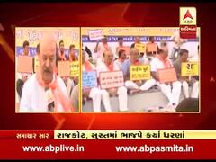 રાફેલ મુદ્દે રાહુલ ગાંધીની માફીની માંગ સાથે ભાજપે કર્યા ધરણા, જુઓ વીડિયો