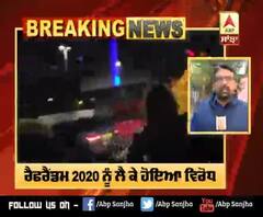 Breaking : Captain Amarinder Singh ਦਾ ਇੰਗਲੈਂਡ 'ਚ ਹੋਇਆ ਵਿਰੋਧ | abp sanjha |