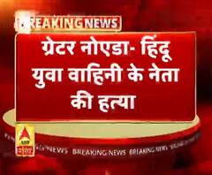 संदीप नागर की गोली मारकर की गई हत्या