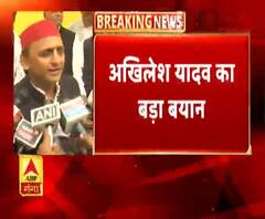 अखिलेश यादव का बड़ा बयान