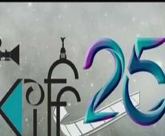 শিল্পীর স্বাধীনতায় হস্তক্ষেপ নয়, ২৫ তম কলকাতা আন্তর্জাতিক চলচ্চিত্র উৎসবের সমাপ্তি অনুষ্ঠানে মন্তব্য শাবানা আজমির