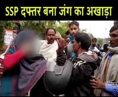 युवती के प्रेमी के साथ फरार होने पर हुआ विवाद। ABP Ganga