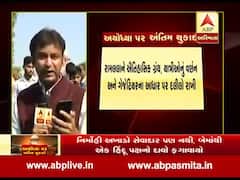 સાક્ષીઓની ઉલટતપાસમાં હિંદુઓનો દાવો ખોટો સાબિત નથી થયોઃSC