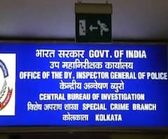 Reporter Stories: রোজভ্যালিকাণ্ডে কংগ্রেস সাংসদ আবু হাসেম খান চৌধুরীকে দ্বিতীয়বার নোটিস পাঠাচ্ছে সিবিআই