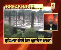Breaking : CITY CENTER SCAM: ਅੱਜ ਆਏਗਾ ਫੈਸਲਾ, 3 ਵਜੇ ਪਹੁੰਚ ਸਕਦੇ ਹਨ ਕੈਪਟਨ