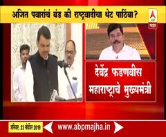 Ajit Pawar | अजित पवारांच्या बंडावर एबीपी माझाचे संपादक राजीव खांडेकरांना काय वाटतं? | ABP Majha