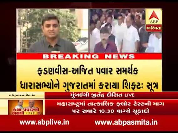 Maharashtra: સત્તાની લડાઈમાં સામે આવ્યું ગુજરાત કનેક્શન, 6 ધારાસભ્યો ગુજરાત ખસેડાયા