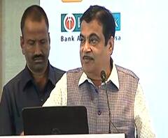 Ministry of Defence | संरक्षण विभागात 8-8 वर्षे फाईल फिरते : नितीन गडकरी | नागपूर | ABP Majha