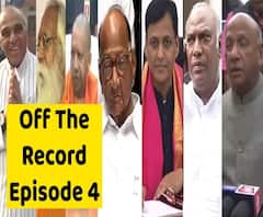 OFF The Record: किस कांग्रेस नेता की बात पर मोदी मुस्कुराने लगे? तेजस्वी यादव किसका फोन नहीं उठाते? | ABP Uncut