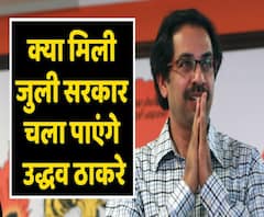 Maharashtra: Who will wield the real power - Uddhav Thackeray or Sharad Pawar? | ABP Uncut Explainer