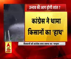 Unnao Farmers: उन्नाव में किसानों के समर्थन में उतरे राजनीतिक दल