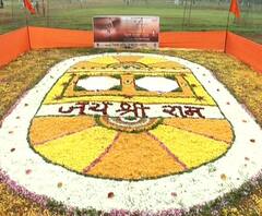 Bal Thackeray Death Anniversary | शिवाजी पार्कवर साकारळी श्रीरामाची रांगोळी | ABP Majha