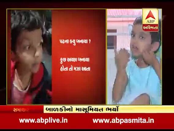 સોશિયલ મીડિયા પર ધૂમ મચાવી રહેલી આ બાળકી કોણ છે, જાણો?