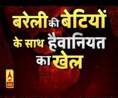 गैंगरेप का वीडियो सोशल मीडिया पर वायरल। Bareilly Crime News