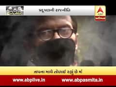 અસ્મિતા વિશેષઃ પ્રદુષણની રાજનીતિ ||05-11-2019||