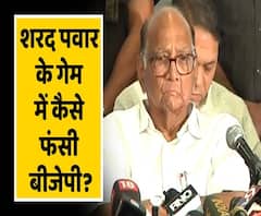 क्या है Sharad Pawar का political masterstroke, जानिए जीतेन्द्र दीक्षित के साथ | ABP Uncut Explainer