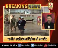 Breaking : Chandigarh ਤੋਂ Dharamshala ਵਿਚਾਲੇ ਹਵਾਈ ਸਫ਼ਰ ਸ਼ੁਰੂ | ABP Sanjha |