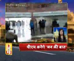 TOP 10: देखें 24 नवंबर की टॉप न्यूज| ABPGanga