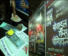 Marathi Rangbhumi Din | मराठी रंगभूमी दिनी नाटकांची माहेरघरं रिकामीच | मुंबई | ABP Majha