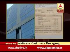 અમદાવાદની આ ફાઇવસ્ટાર હોટલે માત્ર ત્રણ ઇંડાના લીધા 1672 રૂપિયા, જુઓ વીડિયો